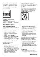 Preview for 8 page of Zanussi ZRB36104WA User Manual