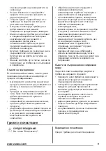 Preview for 9 page of Zanussi ZRB36104WA User Manual