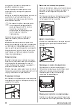 Preview for 50 page of Zanussi ZRB36104WA User Manual