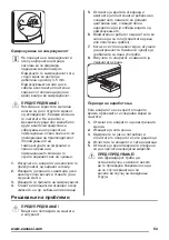 Preview for 53 page of Zanussi ZRB36104WA User Manual