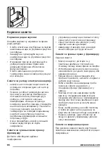 Preview for 66 page of Zanussi ZRB36104WA User Manual