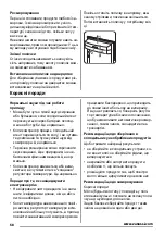 Preview for 58 page of Zanussi ZRG14801WA User Manual