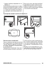 Preview for 65 page of Zanussi ZRG14801WA User Manual