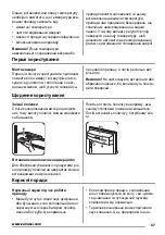 Preview for 47 page of Zanussi ZRG16600WA User Manual