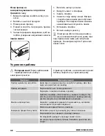 Preview for 42 page of Zanussi ZRT27100WA User Manual