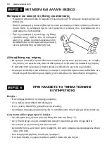 Предварительный просмотр 50 страницы Zanussi ZRT43200WA User Manual