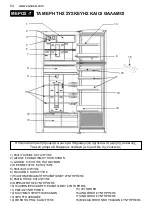 Предварительный просмотр 54 страницы Zanussi ZRT43200WA User Manual