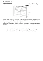 Предварительный просмотр 46 страницы Zanussi ZRT43200XA User Manual