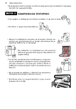 Предварительный просмотр 48 страницы Zanussi ZRT43200XA User Manual