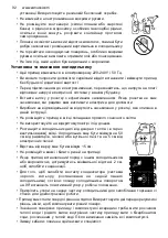 Предварительный просмотр 92 страницы Zanussi ZRT43200XA User Manual