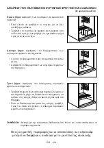 Preview for 27 page of Zanussi ZRT44200XA User Manual