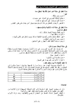 Preview for 73 page of Zanussi ZRT44200XA User Manual