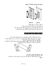 Preview for 74 page of Zanussi ZRT44200XA User Manual