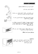 Preview for 75 page of Zanussi ZRT44200XA User Manual