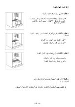 Preview for 78 page of Zanussi ZRT44200XA User Manual