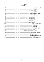 Preview for 87 page of Zanussi ZRT44200XA User Manual