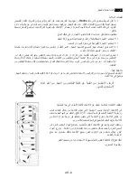 Preview for 41 page of Zanussi ZRT53200SA User Manual