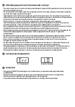 Preview for 3 page of Zanussi ZSE21221BF User Manual