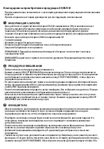 Preview for 2 page of Zanussi ZSE22222DF User Manual