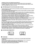 Preview for 3 page of Zanussi ZSE22222DF User Manual