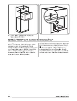 Предварительный просмотр 84 страницы Zanussi ZSG25224 User Manual