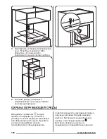 Предварительный просмотр 102 страницы Zanussi ZSG25224 User Manual