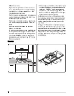 Preview for 16 page of Zanussi ZVM64N User Manual