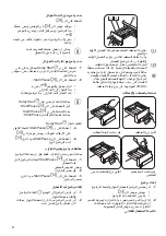 Предварительный просмотр 30 страницы Zanussi ZWF50820WW User Manual