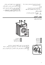 Предварительный просмотр 37 страницы Zanussi ZWF50820WW User Manual