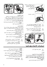 Предварительный просмотр 28 страницы Zanussi ZWF7040BXV User Manual