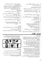 Предварительный просмотр 31 страницы Zanussi ZWF7040BXV User Manual