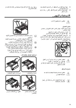 Предварительный просмотр 33 страницы Zanussi ZWF7040BXV User Manual