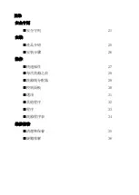 Preview for 21 page of Zanussi ZWF7045D2WA User Manual