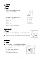 Preview for 25 page of Zanussi ZWF7045D2WA User Manual