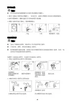 Preview for 26 page of Zanussi ZWF7045D2WA User Manual