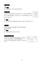 Preview for 36 page of Zanussi ZWF7045D2WA User Manual