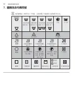 Предварительный просмотр 53 страницы Zanussi ZWH71046 User Manual