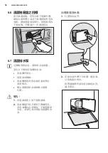 Предварительный просмотр 55 страницы Zanussi ZWH71046 User Manual