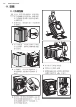 Предварительный просмотр 63 страницы Zanussi ZWH71046 User Manual