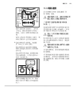 Предварительный просмотр 66 страницы Zanussi ZWH71046 User Manual