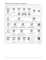 Preview for 89 page of Zanussi ZWH7120 User Manual