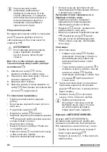 Preview for 30 page of Zanussi ZWQ 61015WA User Manual