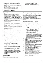 Preview for 31 page of Zanussi ZWQ 61015WA User Manual