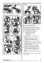 Preview for 33 page of Zanussi ZWQ 61015WA User Manual