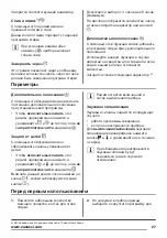 Preview for 27 page of Zanussi ZWQ 61216SA User Manual