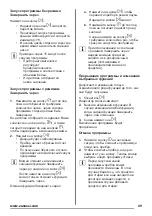 Preview for 29 page of Zanussi ZWQ 61216SA User Manual