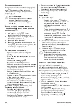 Preview for 30 page of Zanussi ZWQ 61216SA User Manual