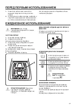 Предварительный просмотр 27 страницы Zanussi ZWQ 61226SI User Manual