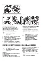 Предварительный просмотр 32 страницы Zanussi ZWQ 61226SI User Manual