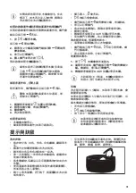 Preview for 15 page of Zanussi ZWS724A5S User Manual